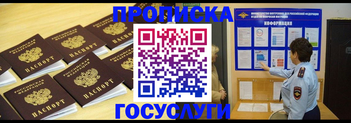 регистрация для школы в Сольцах